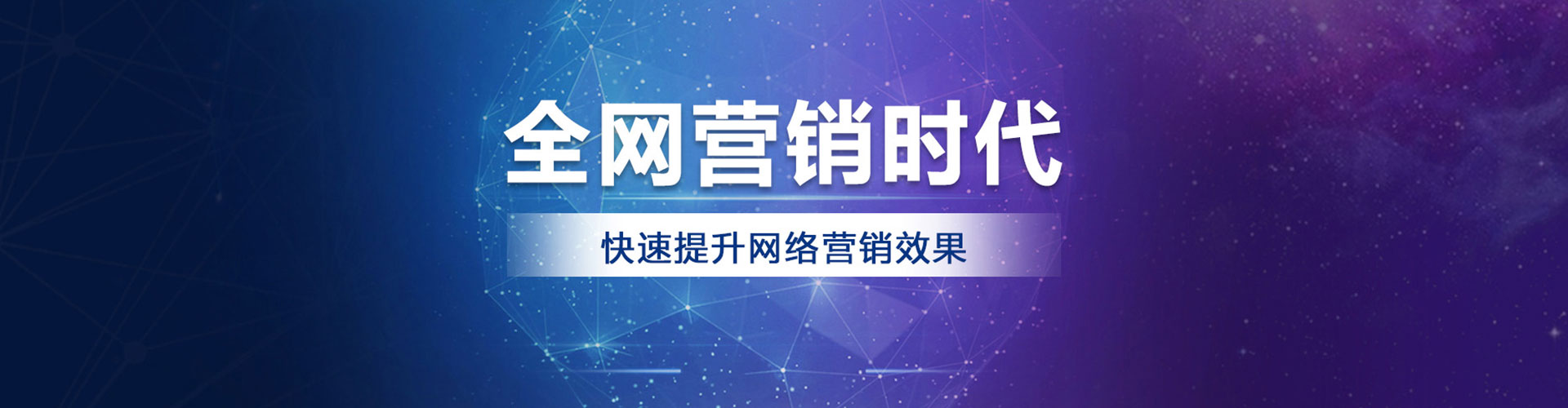 广饶百度竞价赚钱